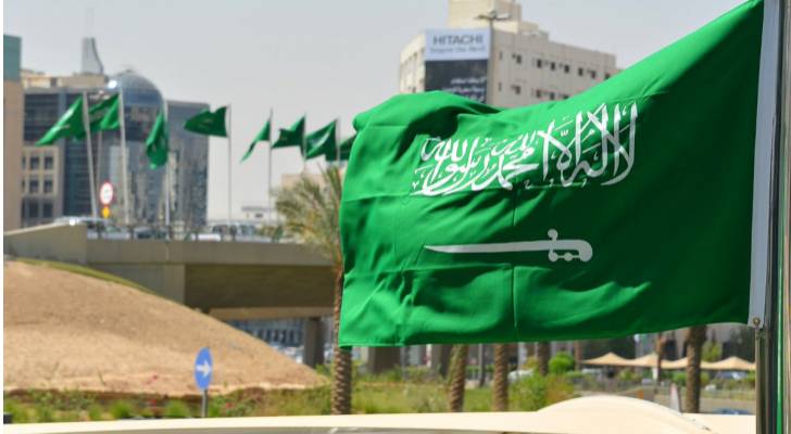 السعودية: الهجوم على منشآت النفط عمل إرهابي وجبان وسنتخذ الإجراءات اللازمة