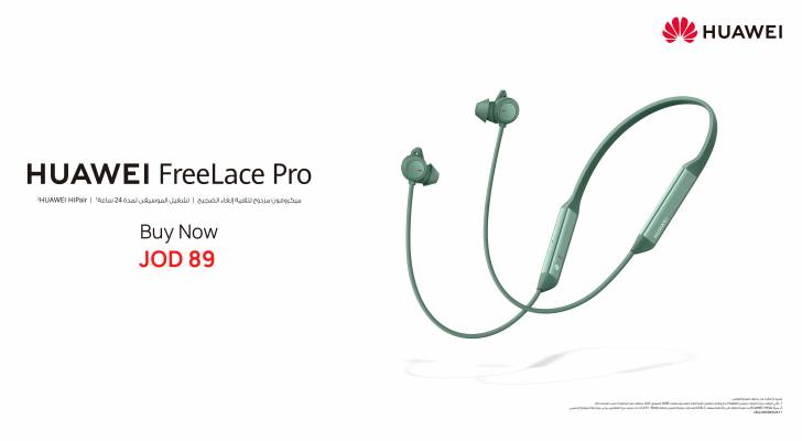أحدث سماعات أذن لاسلكية حول الرقبة من هواوي HUAWEI FreeLace Pro متاحة الآن في السوق الأردني