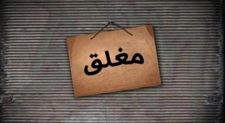 تعبيرية