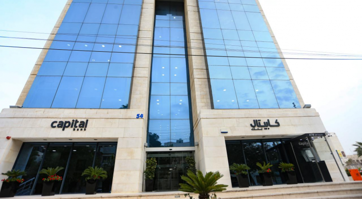 "كابيتال بنك" توقع الاتفاقية النهائية لإتمام عملية الاستحواذ على الأعمال المصرفية لبنك عوده في الأردن والعراق