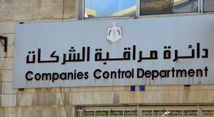أرشيفية
