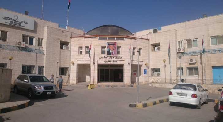 مستشفى جرش الحكومي