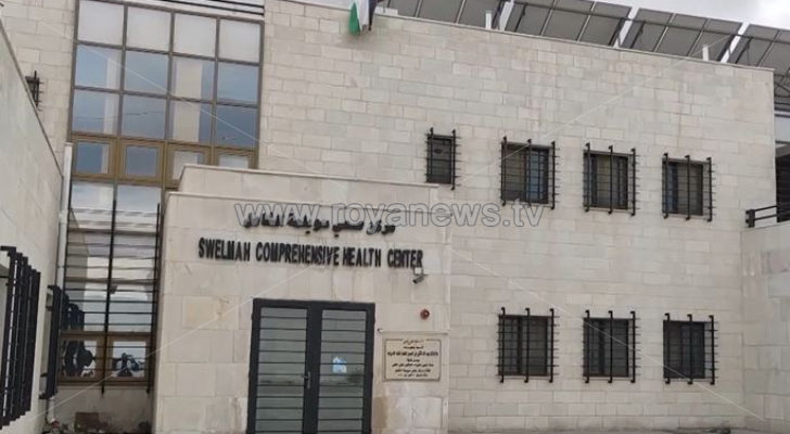 تصنيف مركز صحي ضخم يحرم أبناء بلدة السويلمة في المفرق من العلاج فيه