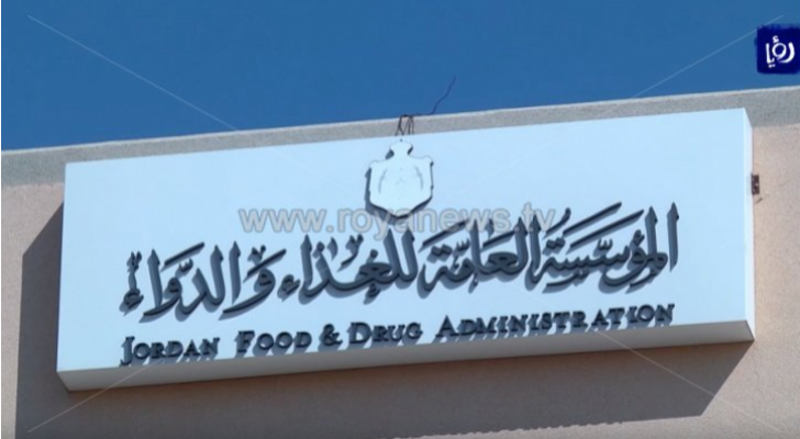 ارشيفية