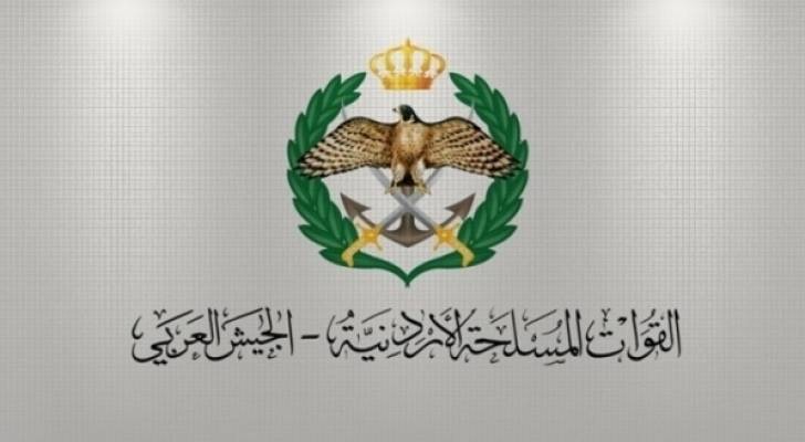 بيان صادر عن القيادة العامة للقوات المسلحة الأردنية والأجهزة الأمنية