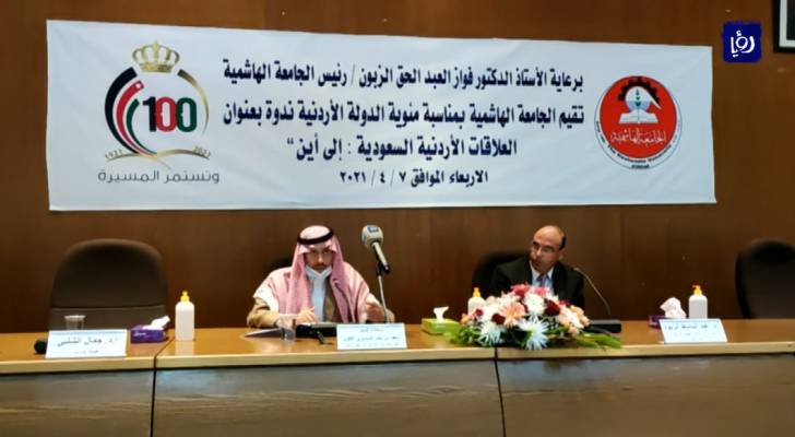 السفير السعودي في عمان: المملكة تعد أكبر ثالث الدول المستثمرة في الأردن.. فيديو