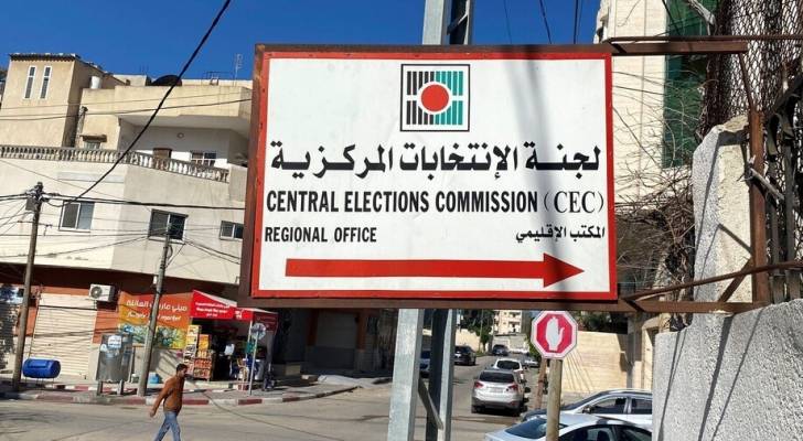 لجنة الانتخابات الفلسطينية تواصل استقبال طلبات الاعتراض