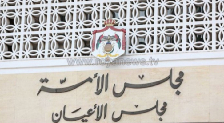 الصورة ارشيفية