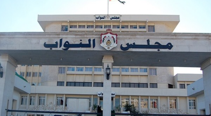 مجلس النواب - أرشيفية
