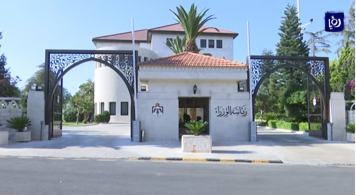 ارشيفية