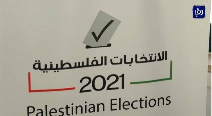 منظمة حقوقية تحمل الاحتلال مسؤولية تأجيل الانتخابات الفلسطينية