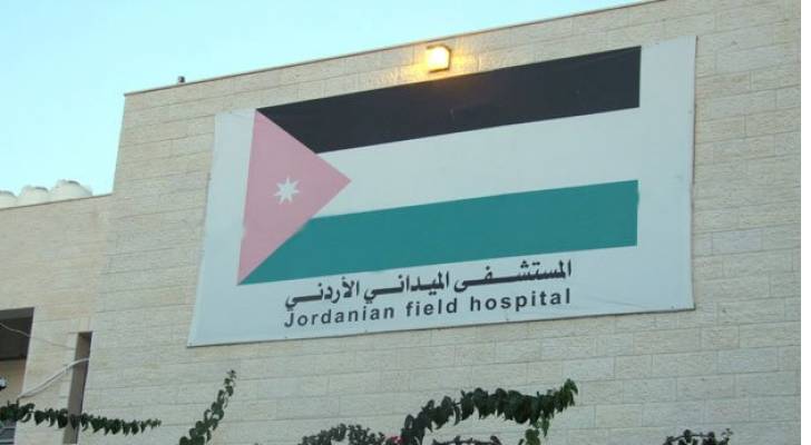 توجيهات ملكية لتعزيز الكوادر الطبية والتمريضية في المستشفى الميداني بغزة