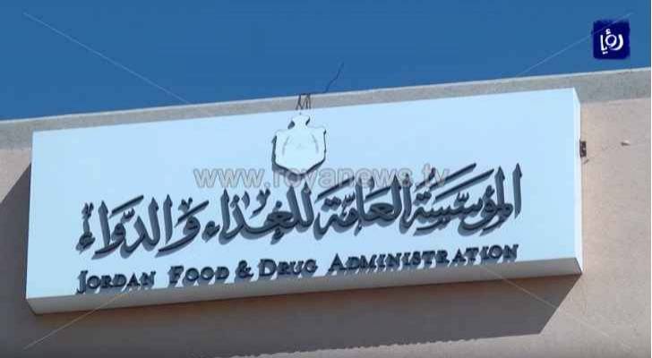 إغلاق ٢٧ منشأة غذائية مخالفة ووقف ١٩٧ وإنذار ٣٥٦٠ في رمضان بالأردن