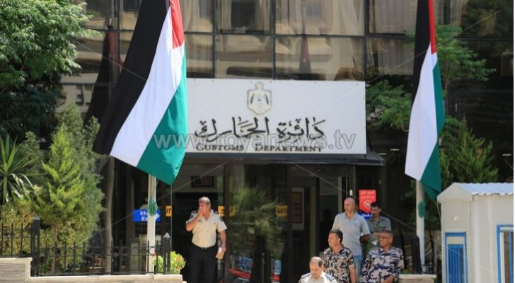 الصورة ارشيفية