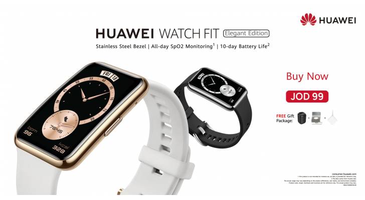 ساعة HUAWEI WATCH FIT ELEGANT الجديدة... حل مناسب لمراقبة الصحة وتتبع اللياقة البدنية متوفرة الآن في السوق الأردني