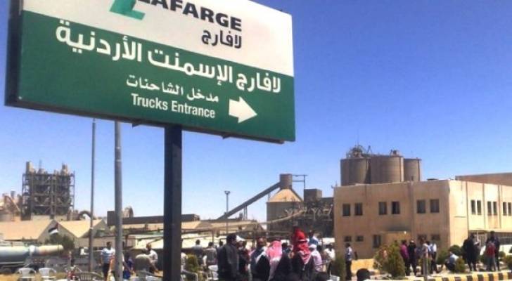 محكمة التمييز تقبل إعسار شركة مصانع الإسمنت الأردنية "لافارج"