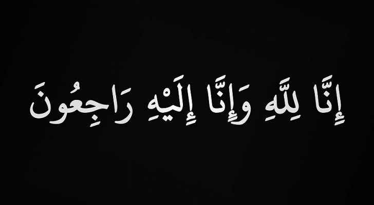 الصورة أرشيفية