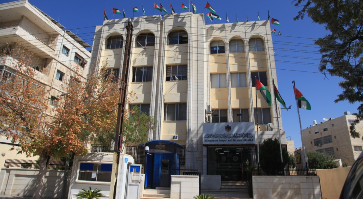 مبنى وزارة الأوقاف - الصورة أرشيفية