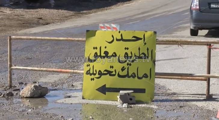 تحويلات مرورية في عمان الجمعة.. تفاصيل