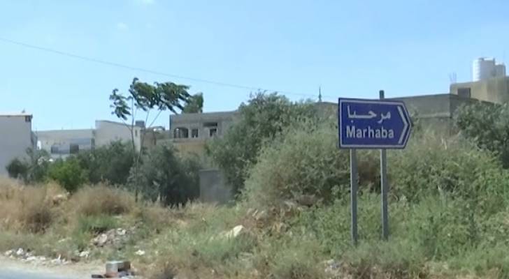 بلدة مرحبا في إربد.. اسم يعكس قيما ومبادئ أردنية أصيلة - فيديو