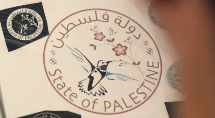 مدينة بلجيكية تعترف بدولة فلسطين "وثيقة"