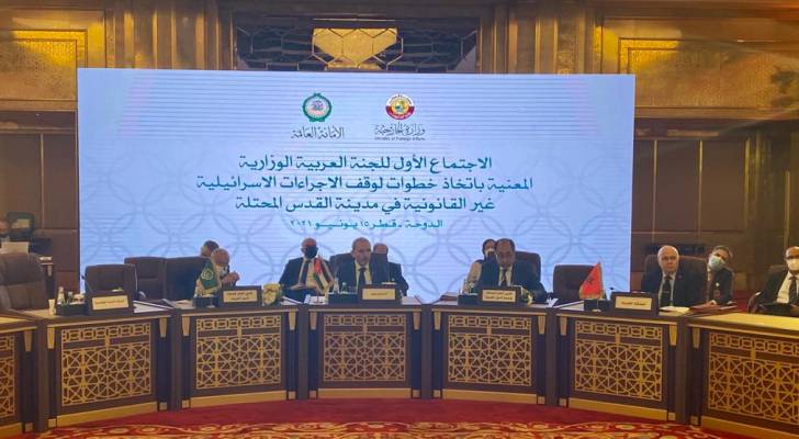الصفدي يبحث التطورات الإقليمية في الاجتماع التشاوري لوزراء الخارجية العرب
