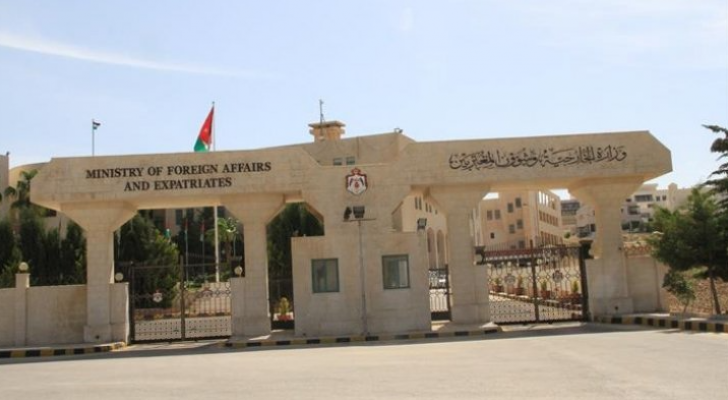 وزارة الخارجية وشؤون المغتربين