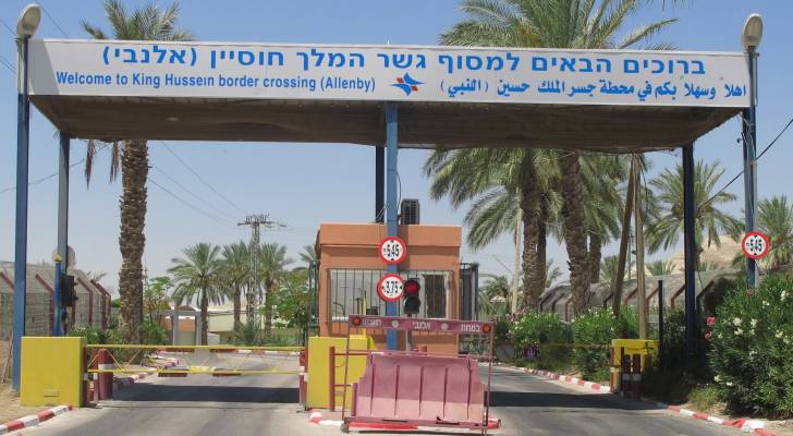 منسق أعمال حكومة الاحتلال الاسرائيلي يعلن فتح معبر الكرامة جسر الملك حسين
