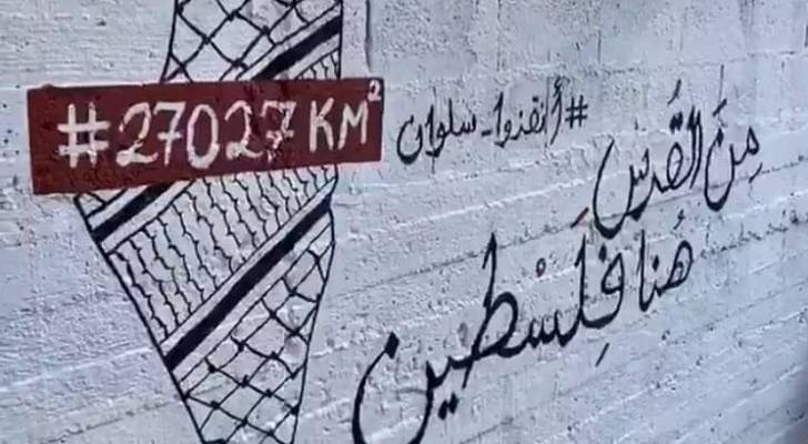 وسم "#٢٧٠٢٧KM" ضمن الأعلى تداولا للمطالبة بفلسطين من بحرها إلى نهرها