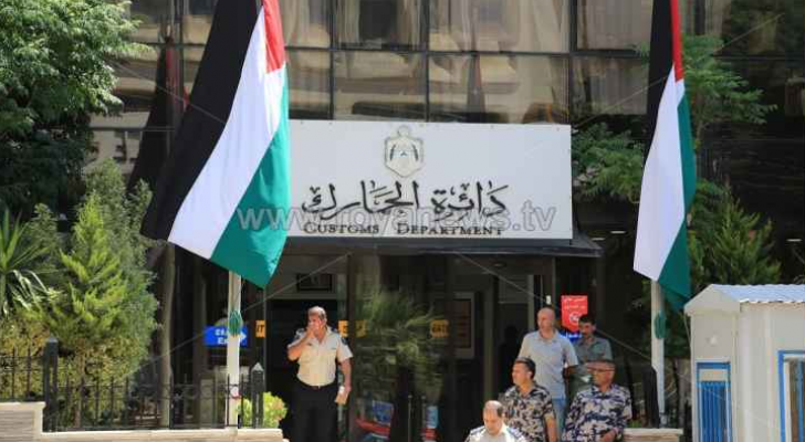 الجمارك تعتزم إنشاء مركز لإنهاء إجراءات تصدير المنتجات