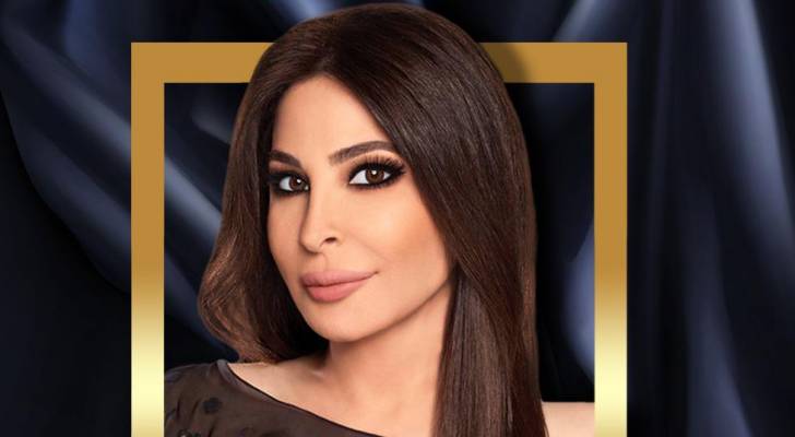 إليسا تهاجم محور الممانعة في لبنان: ضيعان هل البلد فيكن