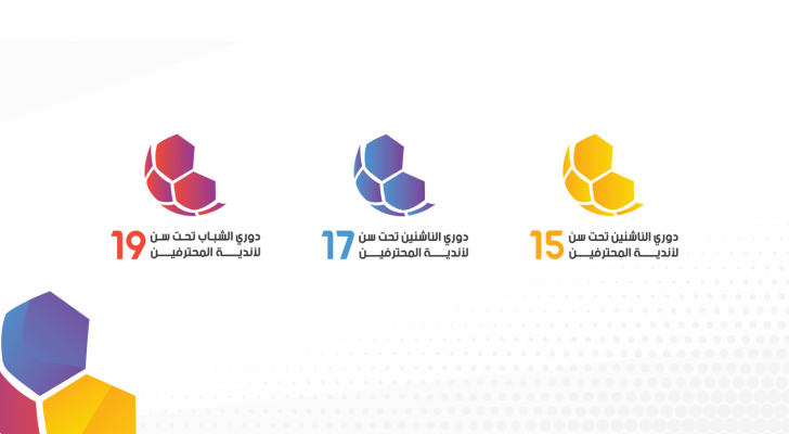صورة توضيحية لبطولات الفئات العمرية