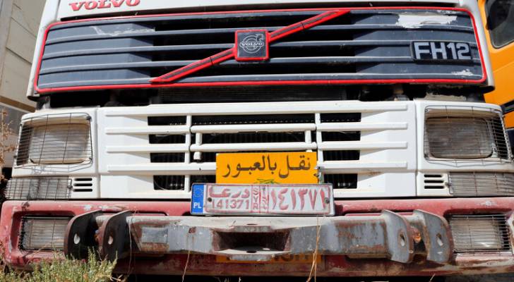 "تجارة دمشق": الأردن يفرض رسوما عالية على الشاحنات السورية