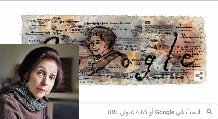 غوغل يحتفل بالفنانة الفلسطينية مليحة أفنان.. فمن تكون؟