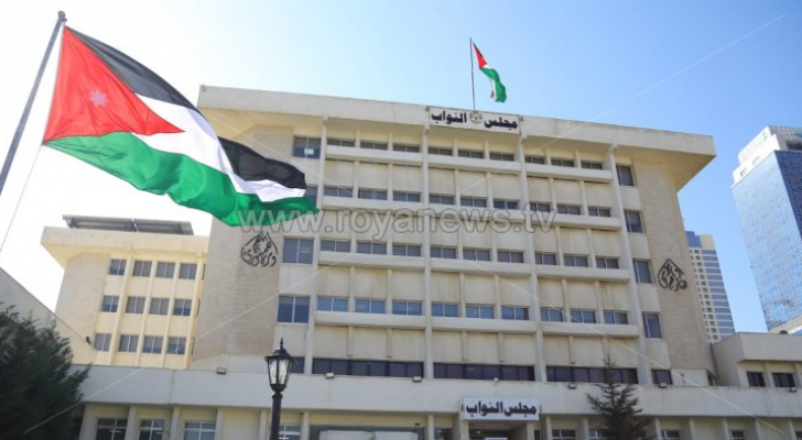 مجلس النواب