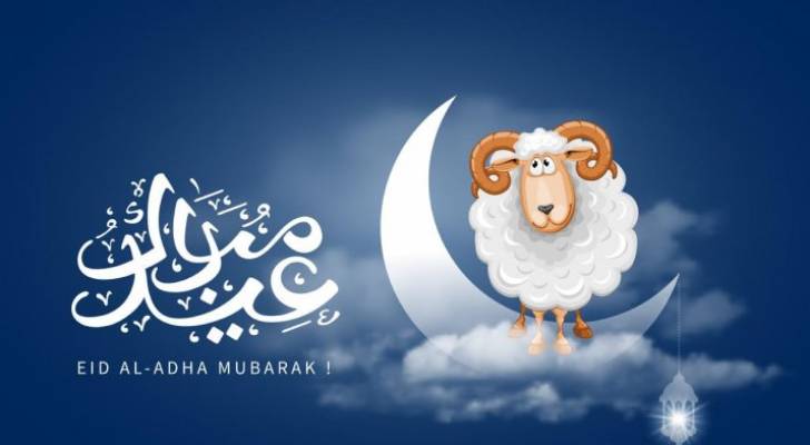 مفتي المملكة: الثلاثاء ٢٠ تموز أول أيام عيد الأضحى المبارك