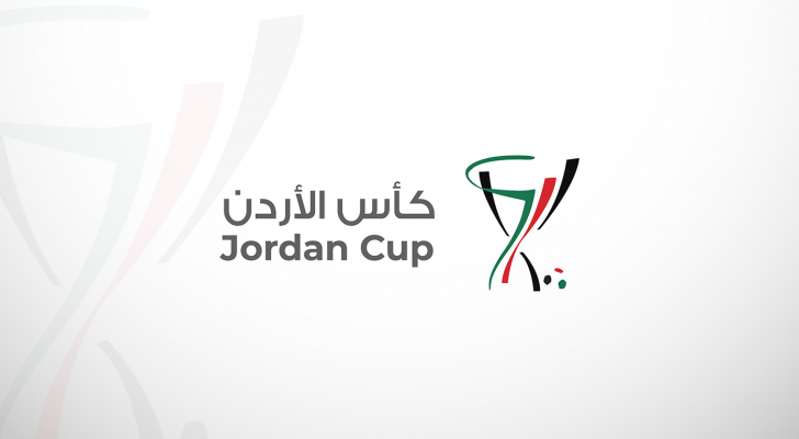 شعار بطولة كأس الأردن - تعبيرية