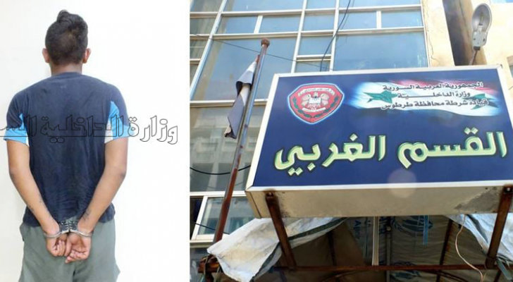 الحدث الجاني في قبضة الأمن