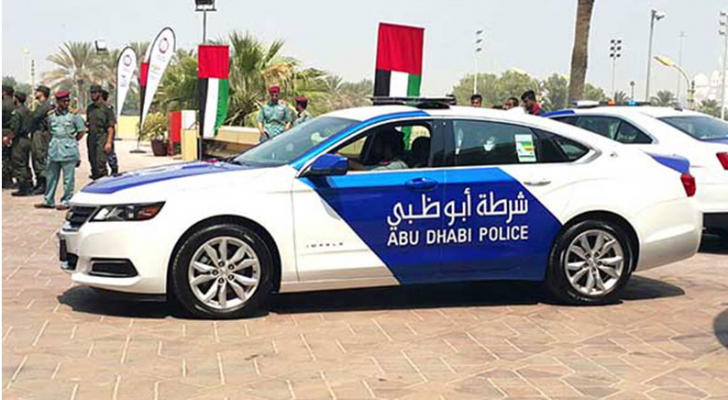 شرطة أبو ظبي