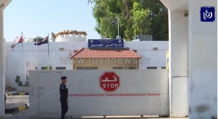 جسر الملك حسين - أرشيفية