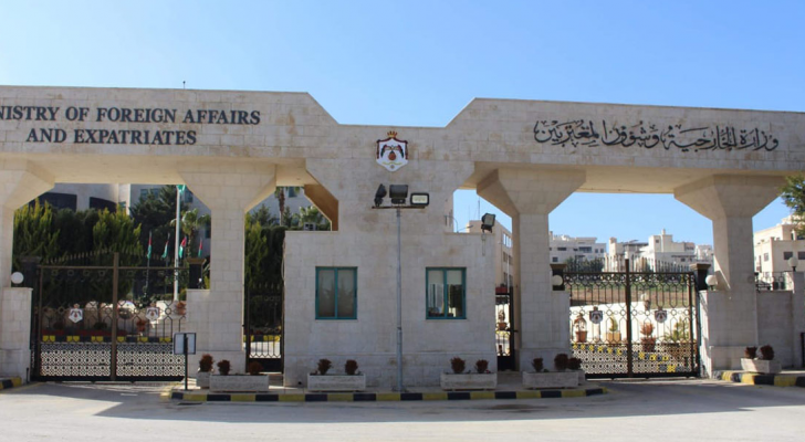 وزارة الخارجية وشؤون المغتربين