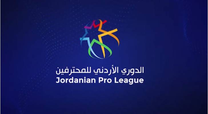 انطلاق مرحلة الإياب من دوري المحترفين الأربعاء