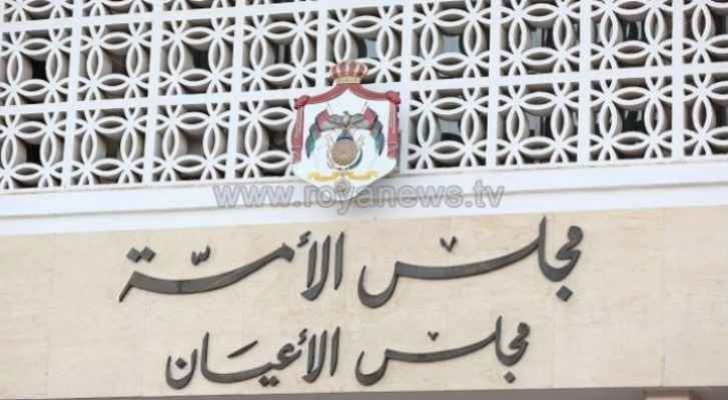 مجلس الاعيان - ارشيفية