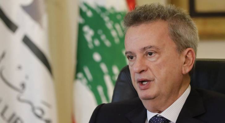القضاء اللبناني يستجوب رياض سلامة