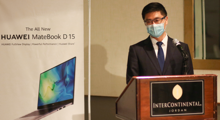 هواوي تقيم فعالية خاصة لإطلاق حاسوب HUAWEI MateBook D15 المحمول الجديد