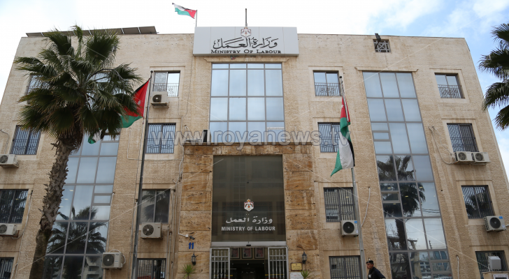 مبنى وزارة العمل - ارشيفية