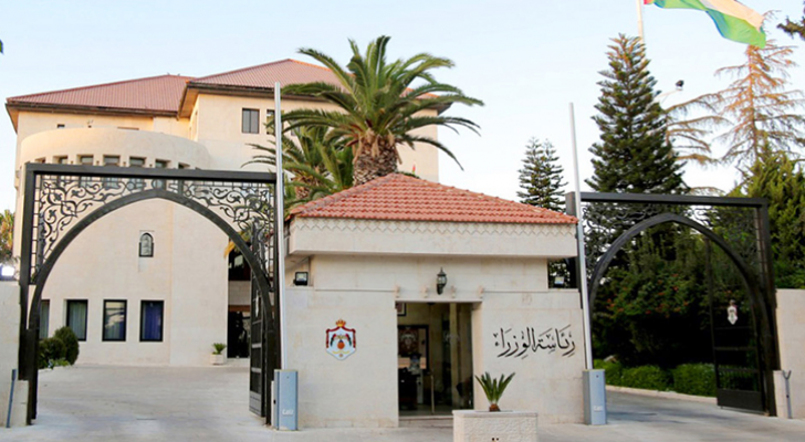 خطة الوصول الى صيف آمن