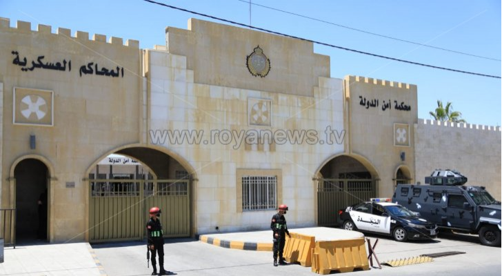 محكمة أمن الدولة - ارشيفية