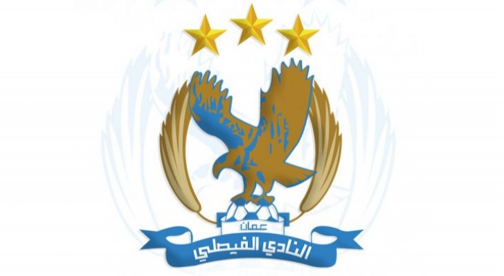 شعار النادي الفيصلي