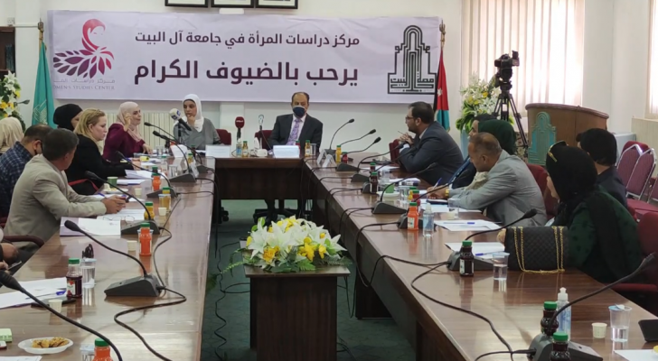 جلسة حوارية في جامعة آل البيت